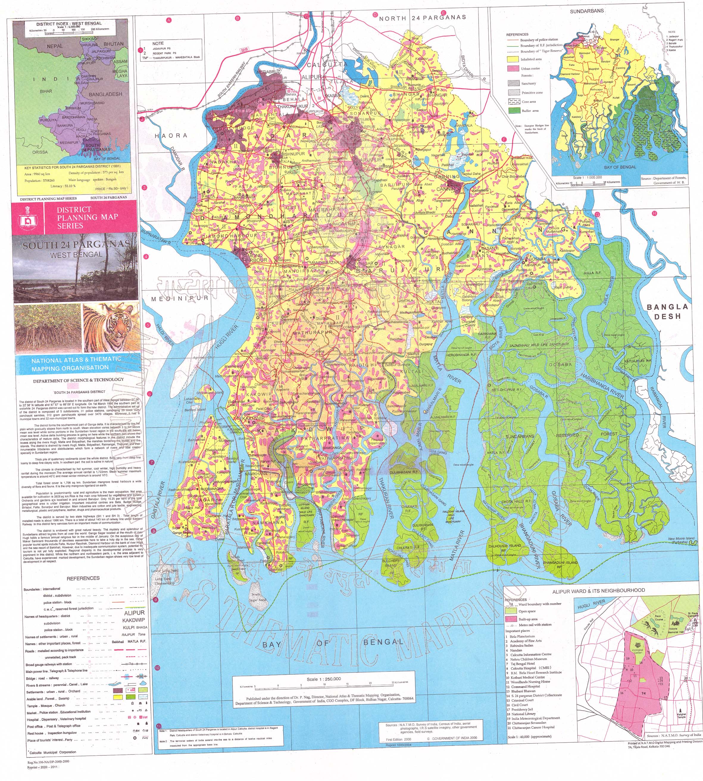 Search National Atlas Thematic Mapping Organisation   DPMS West Bengal 07No South 24%2CParganas 0 0 